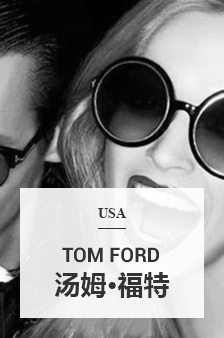 TOMFORD