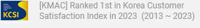 [KAMC] Ranked 1st in Korea Customer Satisfaction Index in 2017（2013～2017）
